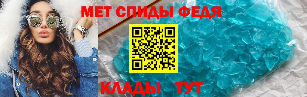 АМФЕТАМИН Premium  Вход с VPN  АМФЕТАМИН  Костомукша  АМФ 