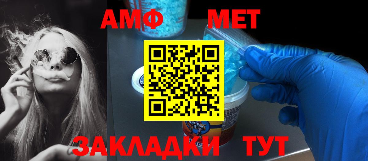 АМФ VHQ Костомукша
