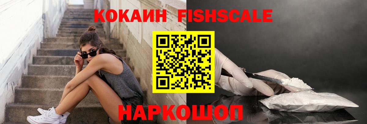 COCAIN Эквадор  COCAIN  Костомукша  Cocaine 98%  Вход с VPN 