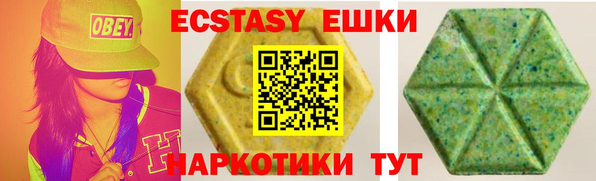 гидра ONION  Ecstasy Punisher  даркнет официальный сайт  Вход с VPN  Костомукша  Экстази  Ecstasy TESLA 