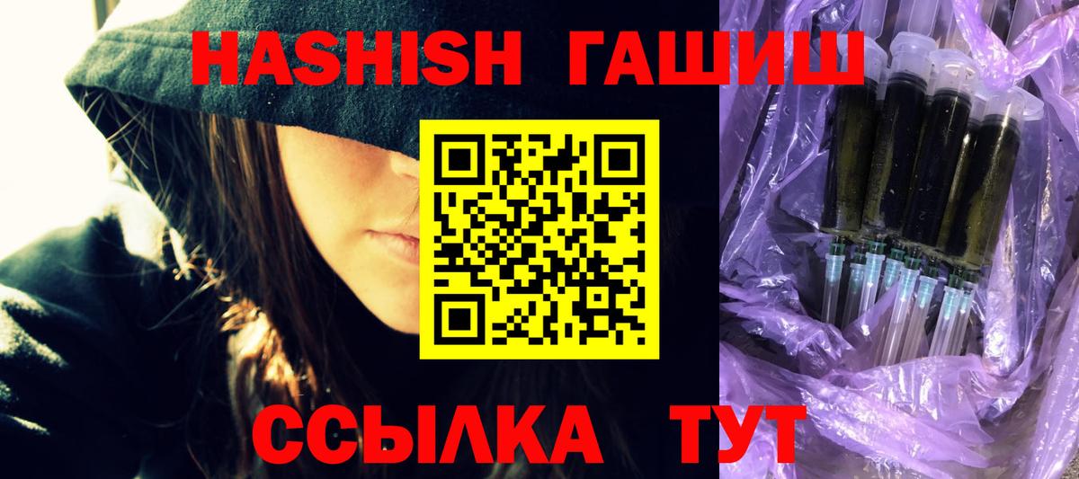 Гашиш Изолятор Костомукша