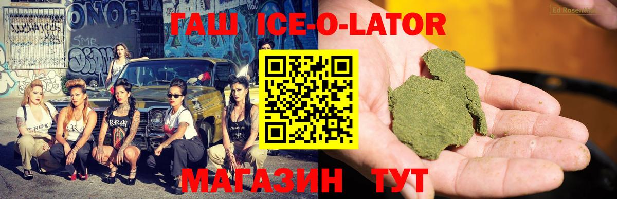 Гашиш hashish  ГАШ индика сатива  Костомукша  Вход с VPN 