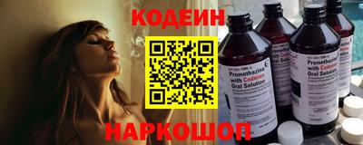 PSILOCYBIN Краснокаменск