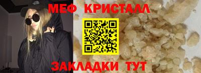 PSILOCYBIN Краснокаменск