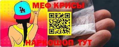 PSILOCYBIN Краснокаменск