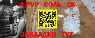 apvp Краснознаменск
