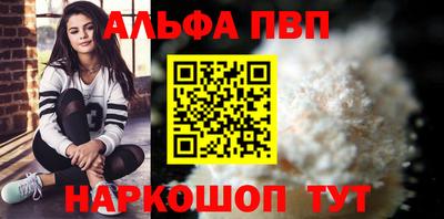 apvp Краснознаменск