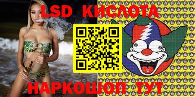 герыч Краснодар