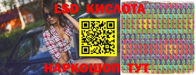 герыч Краснодар