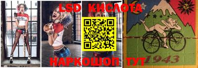 герыч Краснодар