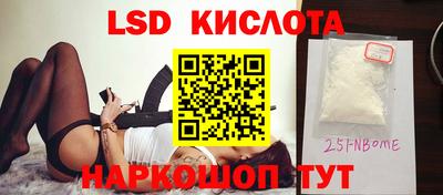 apvp Краснознаменск