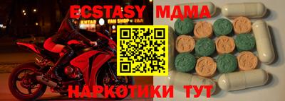 apvp Краснознаменск