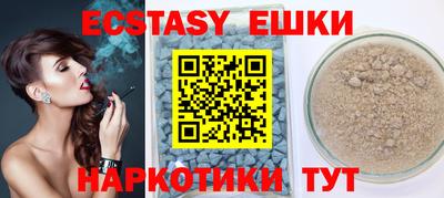 PSILOCYBIN Краснокаменск