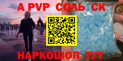 герыч Краснодар