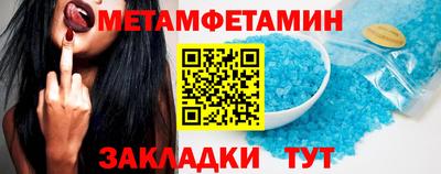PSILOCYBIN Краснокаменск