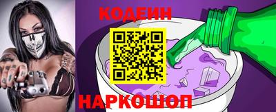 PSILOCYBIN Краснокаменск