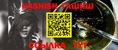 PSILOCYBIN Краснокаменск