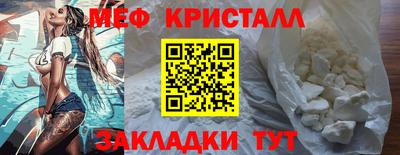 герыч Краснодар