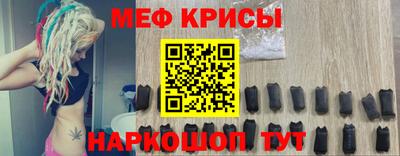 PSILOCYBIN Краснокаменск