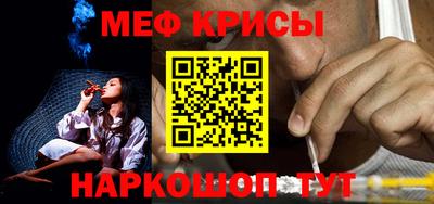 герыч Краснодар