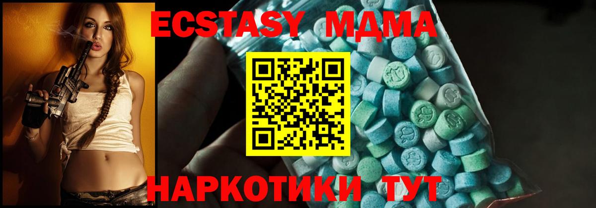 MDMA crystal Костомукша