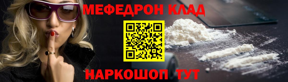 Мефедрон мяу мяу  Вход с VPN  Мефедрон  блэк спрут сайт  МЯУ-МЯУ VHQ  Костомукша 