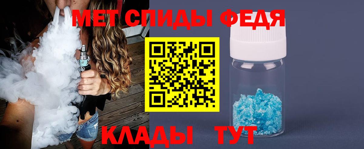 Костомукша  Первитин Methamphetamine  МЕТАМФЕТАМИН  Первитин Methamphetamine  Вход с VPN 