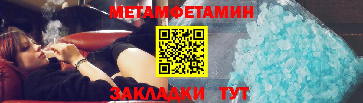 МЕТАМФЕТАМИН витя Костомукша