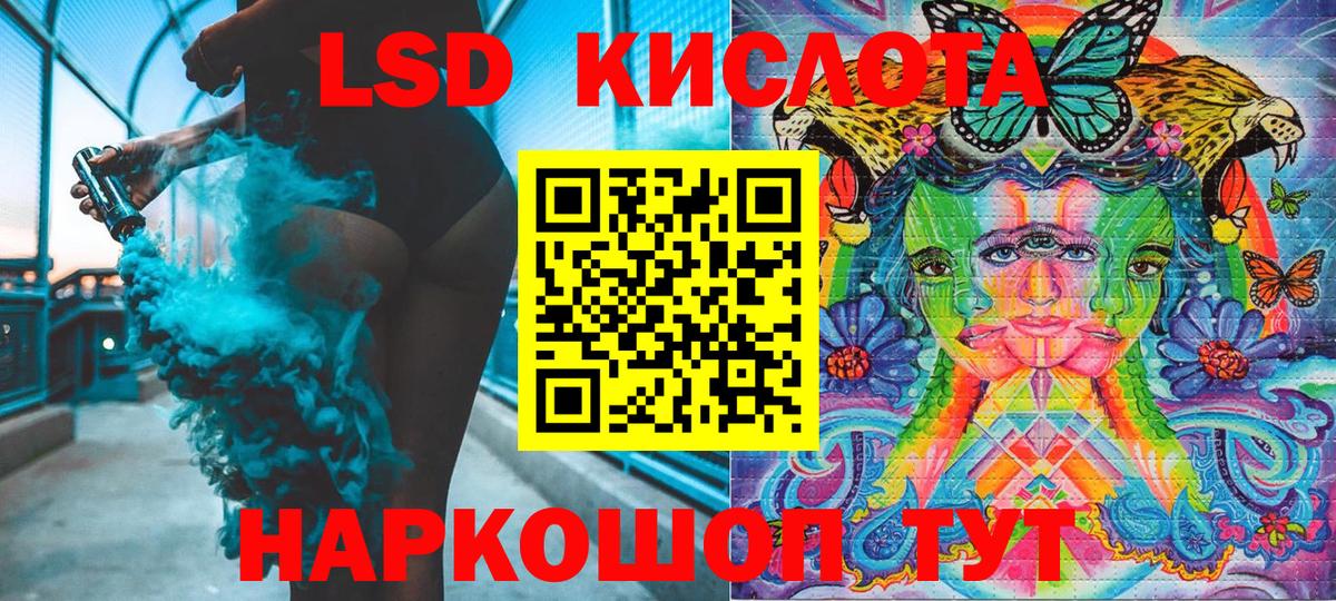 Марки 25I-NBOMe 1,8мг Костомукша