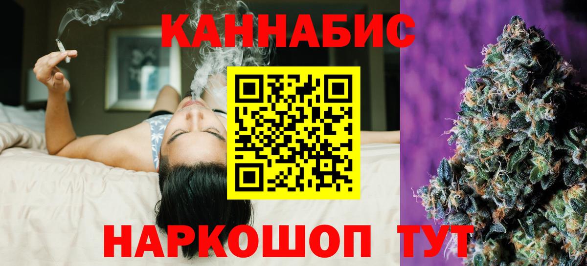Конопля SATIVA & INDICA  Канабис THC 21%  МАРИХУАНА планчик  Вход с VPN  Костомукша 